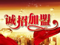 空氣檢測治理加盟想要賺錢,需要做到哪幾條?