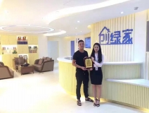 熱烈祝賀廣安鄰水謝總簽約創(chuàng)綠家!