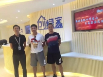 熱烈祝賀樂山市中呂總、馬總成功加入創(chuàng)綠家！