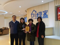 熱烈祝賀藺總簽約創(chuàng)綠家太原市區(qū)級代理!