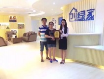 熱烈祝賀南昌經濟開發(fā)區(qū)徐總、聶總夫婦簽約創(chuàng)綠家!