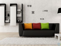 室內(nèi)空氣治理有用嗎:明知有甲醛,為什么還要這么裝修