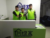 熱烈祝賀創綠家空氣治理蚌山服務中心新落成！