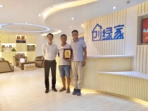 熱烈祝賀蕪湖鳩江孫總、潘總簽約創(chuàng)綠家！