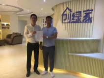 熱烈祝賀濟南歷下胡總成功加入創綠家!