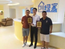 熱烈祝賀上饒信州張總、高總簽約創綠家！