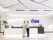 熱烈祝賀胡總團隊簽約創綠家眉山市區級代理!