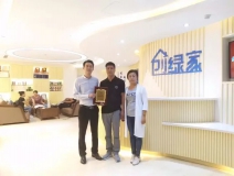 熱烈祝賀哈密伊州王總簽約創(chuàng)綠家！