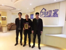 熱烈祝賀董總簽約創(chuàng)綠家菏澤市區(qū)級(jí)代理!