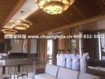 除甲醛加盟商最應該看重哪些問題?