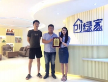 熱烈祝賀泰州王總簽約創(chuàng)綠家!