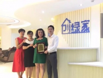 熱烈祝賀金華武義童總、陳總簽約創(chuàng)綠家！