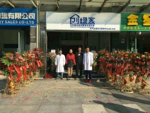 熱烈祝賀創綠家空氣治理長興服務中心新落成!