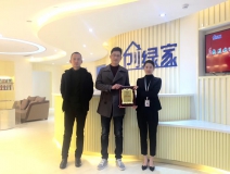 熱烈祝賀呂總團(tuán)隊(duì)簽約創(chuàng)綠家安徽省縣級(jí)市代理!