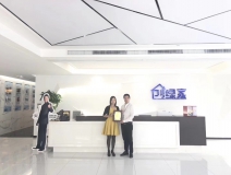 熱烈祝賀陳總、王總夫婦簽約創(chuàng)綠家青海省市級代理！