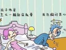 甲醛中毒怎么辦？