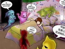 明天和意外都不會來，因為污染先來了！