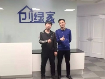 熱烈祝賀阜新海州劉總成功加盟創(chuàng)綠家！