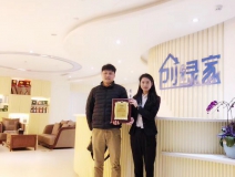 熱烈祝賀徐總簽約創(chuàng)綠家衢州市區(qū)級代理!