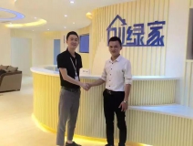 熱烈祝賀瀘州龍馬潭毛總成功加入創(chuàng)綠家！