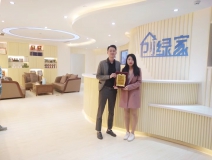 熱烈祝賀錢總簽約創(chuàng)綠家浙江省縣級市代理！