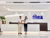 熱烈祝賀肖總簽約創綠家溫州市區級代理!