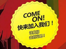 怎么樣才能開好一家除甲醛公司?