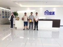 熱烈祝賀于總兄弟簽約創(chuàng)綠家金華市縣級(jí)代理！