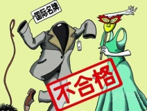 衣服中有甲醛嗎？進口衣服，進口的或許不止服裝，還有甲醛！