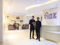 熱烈祝賀張總一行簽約創(chuàng)綠家仙居市縣級代理!