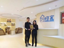 熱烈祝賀張總簽約創(chuàng)綠家日照市縣級(jí)代理!