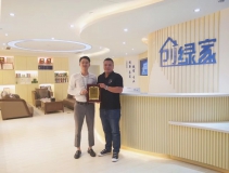 熱烈祝賀溫州瑞安葉總簽約創(chuàng)綠家!