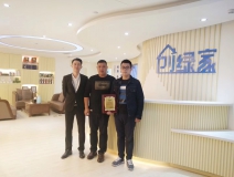 熱烈祝賀何總父子簽約創綠家江西省市級代理!