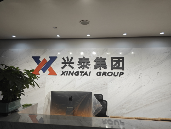 浙江漢辰國際貿易有限公司1026㎡新辦公區除醛治理