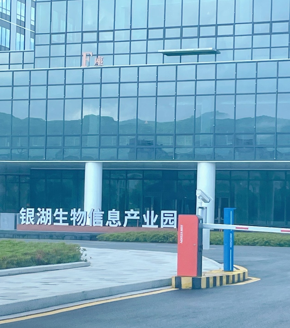 浙江中醫(yī)藥大學(xué)富陽(yáng)研究院2967㎡實(shí)驗(yàn)室空氣治理案例