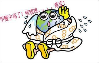 新房室內(nèi)甲醛超標(biāo)如何去除