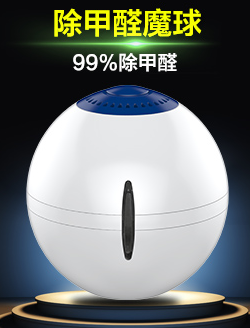 淘寶上的甲醛檢測儀有用嗎？