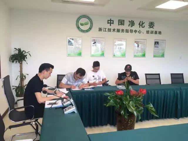 熱烈祝賀紹興越城胡總成功加入創(chuàng)綠家！