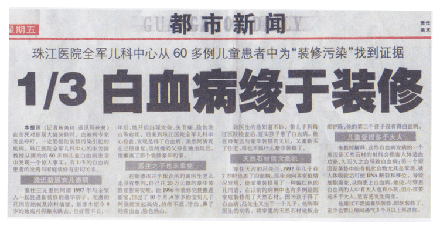 央視***主持人朱迅因癌癥離開大屏幕，這7個壞習慣最容易得癌癥！